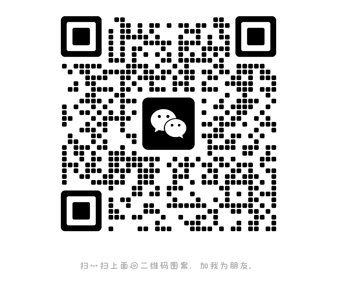 微信二维码